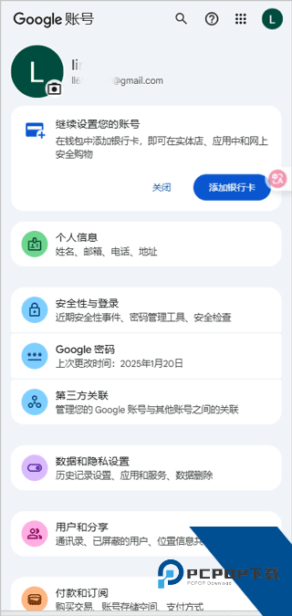 小谷工具箱