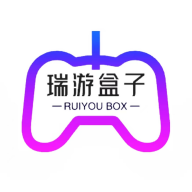 瑞游盒子免费版应用app下载 v1.2.0