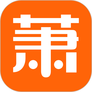 萧内网最新版下载v2.5.3