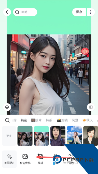 美图秀秀app