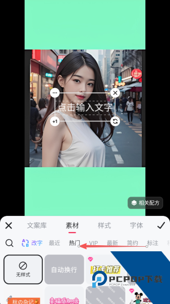 美图秀秀app