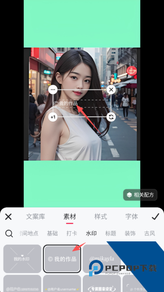 美图秀秀app