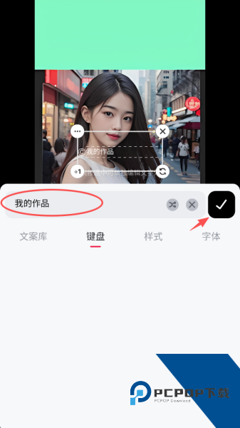 美图秀秀app
