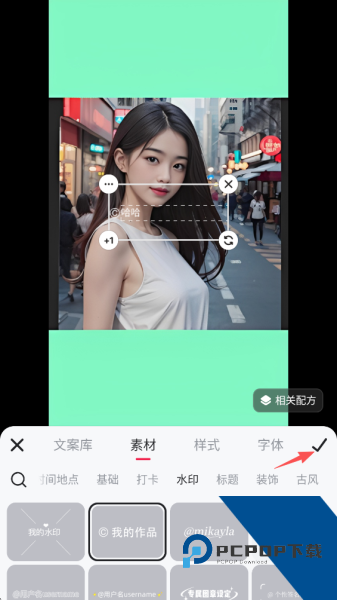 美图秀秀app