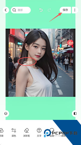 美图秀秀app