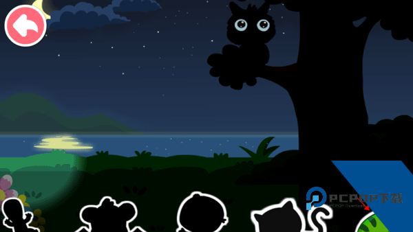 白天黑夜app