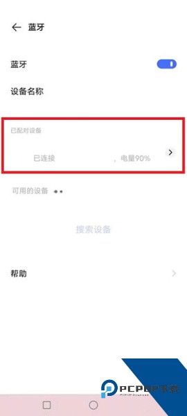 阿蛋口袋打印app