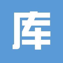 库管大师最新版下载v2.67安卓版