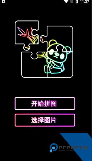 我的孩子画画世界最新版