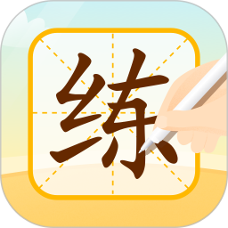 小优ai练字下载v1.8.0 安卓版