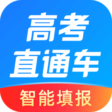 高考直通车最新版下载安装v9.15.0安卓版