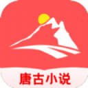唐古小说app2026新版 v3.4.6