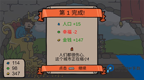 秩序王国手机安装汉化版v1.0