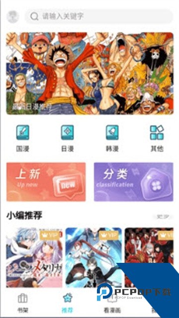 漫ZONE