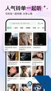 铃声多多官方正版手机铃声下载 v8.10.33.0