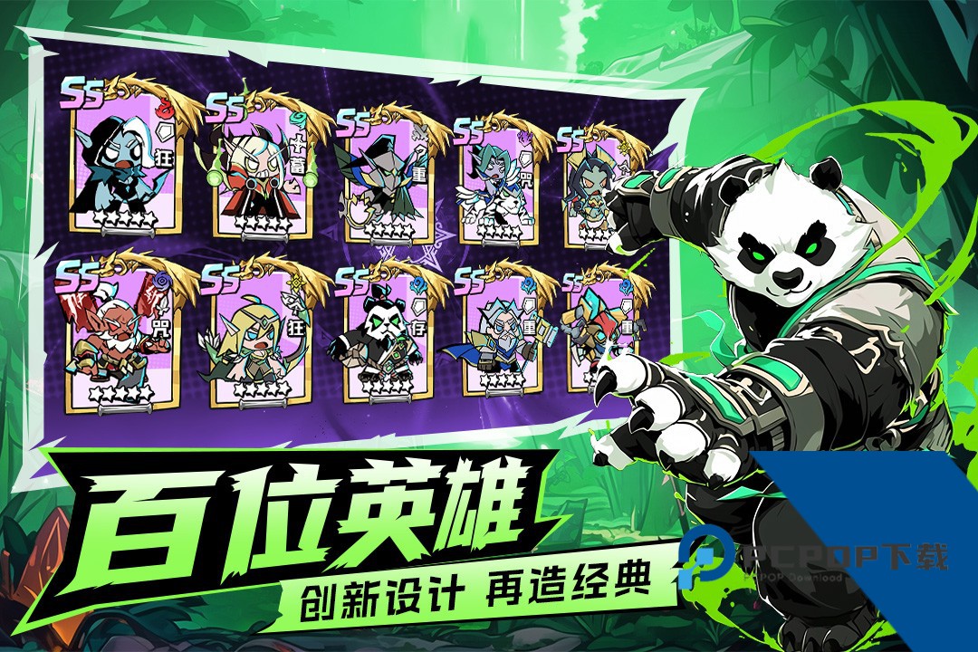 坠落守望者官方版 最新版v1.0.58