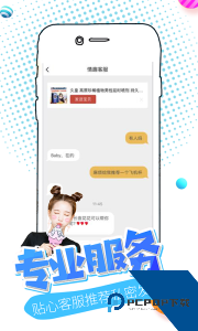大象app最新版下载 v6.55.2