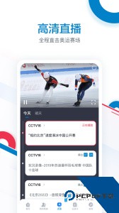 奥林匹克频道官方正版下载 v1.0.9