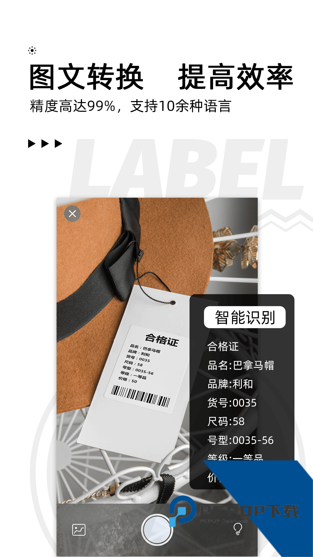 小标打印app官方正版