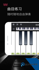 模拟钢琴官方正版下载 v25.5.62
