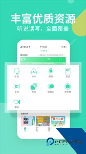 习习向上教师端下载 v2.33.162