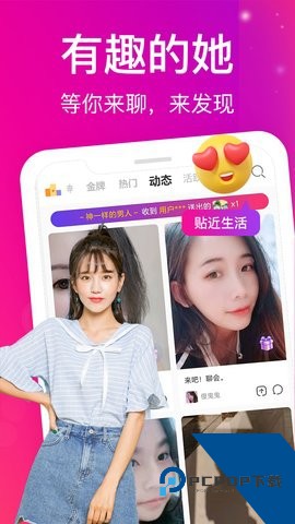 蜜桃视频官网18