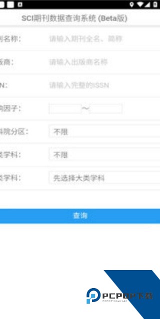 Xmol科学知识平台app安卓版下载v2.0.1