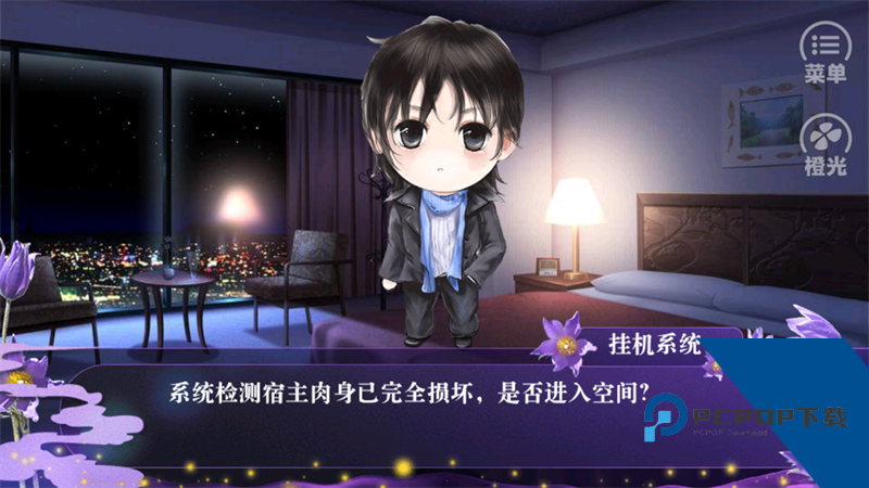 女配逆袭之素衣古言篇游戏 手机版v3.1