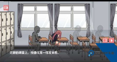 和散漫同学一起的生活手机版