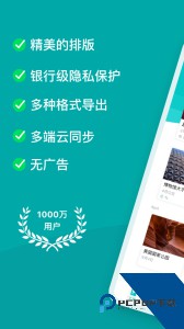 Zine软件最新版客户端下载 v6.9.4