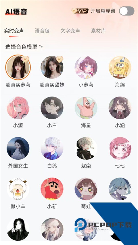 小火花App安卓版 v1.0.54手机版v1.0.54 安卓版