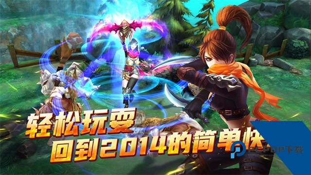 太极熊猫华为版 手机版v1.1.90