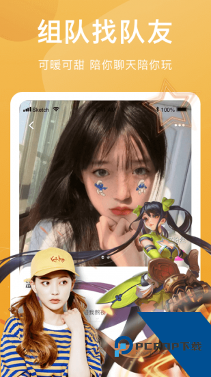 猪猪短视频官方版 v1.0.0.12