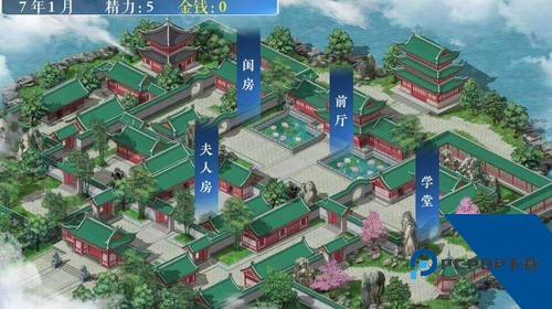 少女成长手札无限鲜花版 修改版v1