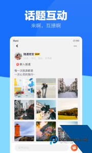 蓝友同志交友app最新版免费下载 v4.3.0