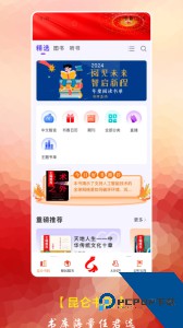 望昆仑最新版下载 v2.4.1