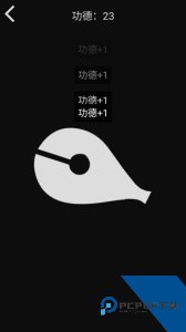 随身木鱼app下载 v1.7.2