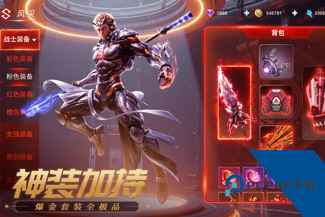 源战役私密模式版 安卓版v4.0