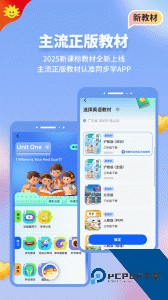 同步学app最新版下载 v7.0.0