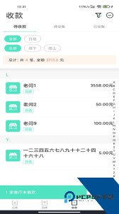 餐聚惠配送app最新版下载 v2.4.5