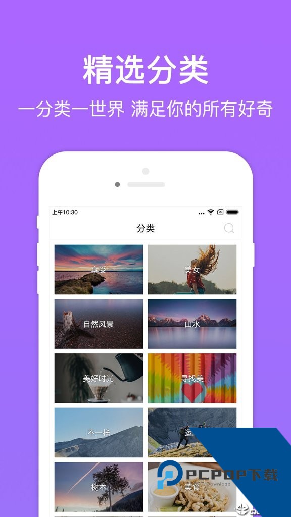 美图多多app最新版下载v3.9.1