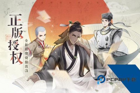 少年包青天2026最新版 官方版v20260119