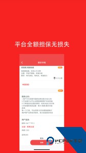 去发现手机版下载 v2.0.53