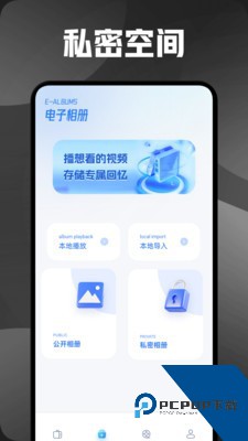 速影TV安卓下载v1.2