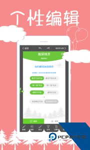 截屏精灵软件官方正版下载 v8.2.2.2