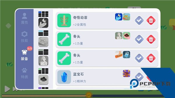 卡牌模拟魔物生活无广告版 安卓版v1.0.2