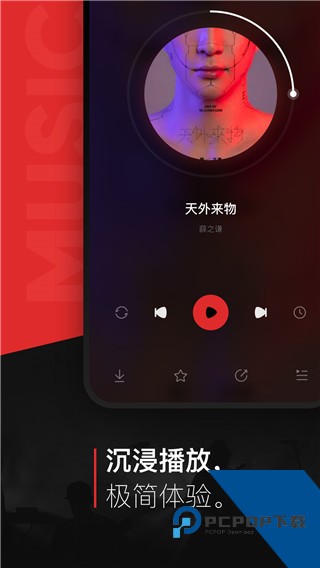 千千静听音乐播放器手机版v8.3.1.9