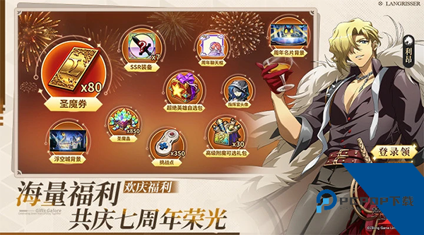 梦幻模拟战安卓版安卓版下载v7.4.1010下载安装