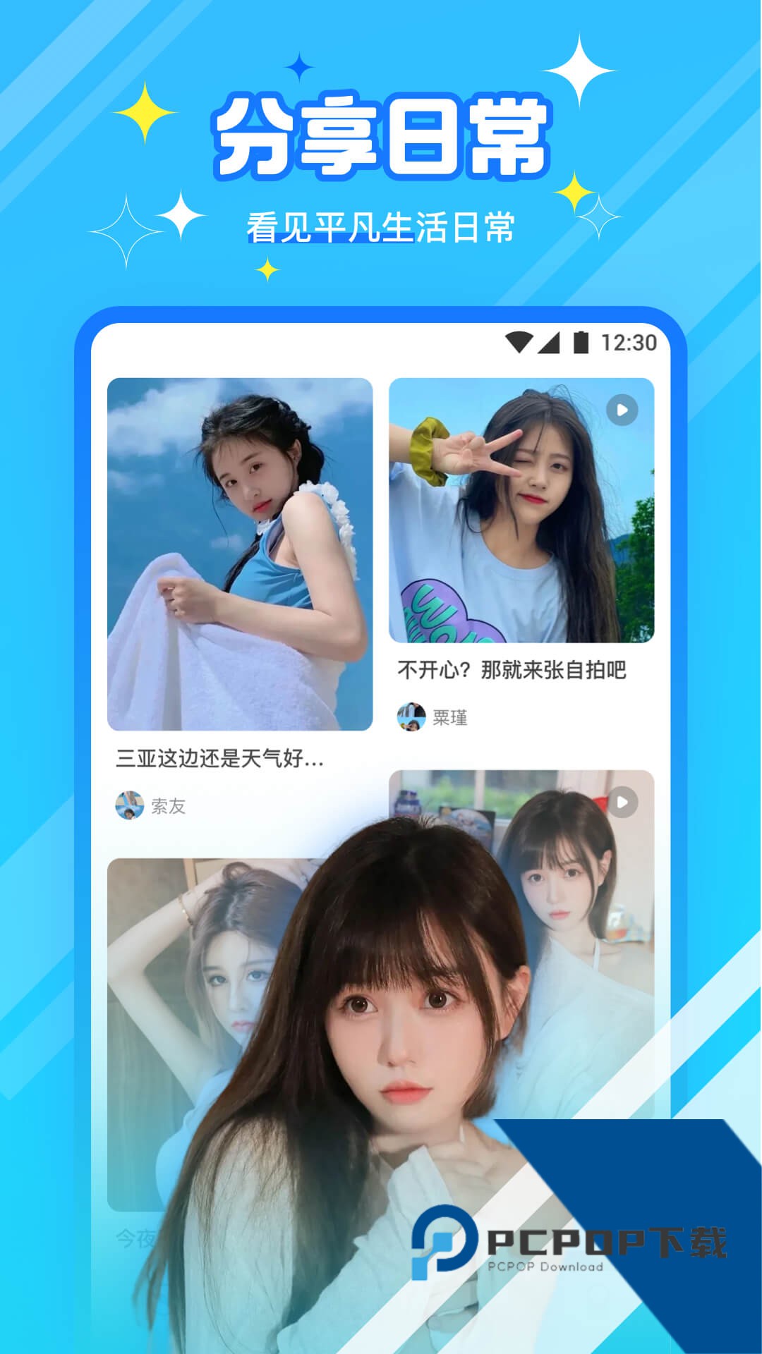 柑橘直播app官方