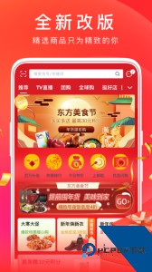 东方购物网上商城官方正版下载 v5.4.50